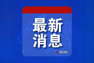 江南电竞app下载截图1